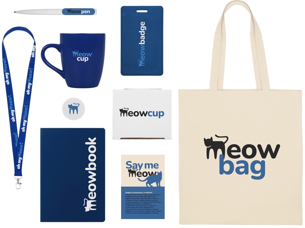Welcome pack Starter Bundle, синий с нанесением - купить оптом