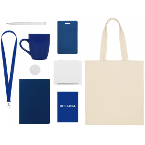 Welcome pack Starter Bundle, синий с нанесением - купить оптом