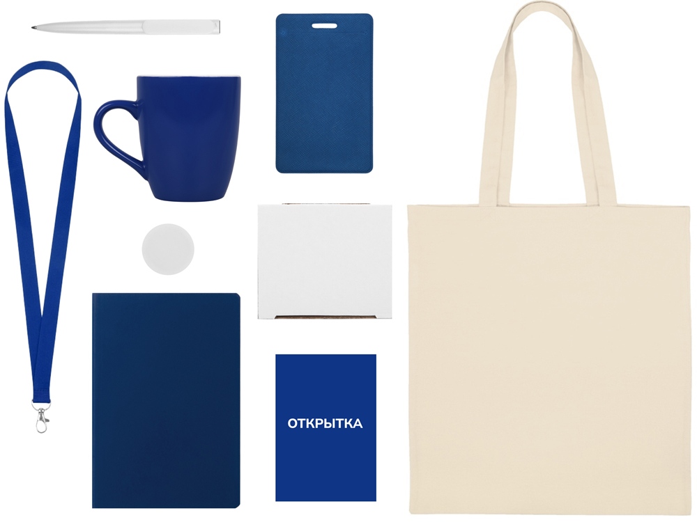 Welcome pack Starter Bundle, синий с нанесением - купить оптом