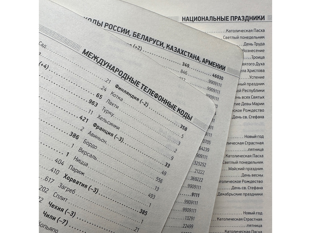 Ежедневник недатированный А5 Megapolis Nebraska Flex, ярко-синий - купить оптом