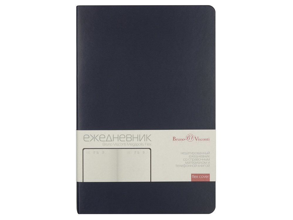 Ежедневник А5 недатированный Megapolis Velvet Flex, темно-синий Navy - купить оптом