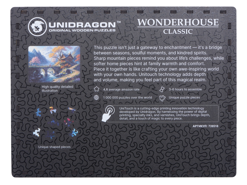 Деревянный пазл Wonderhouse, разноцветный - купить оптом