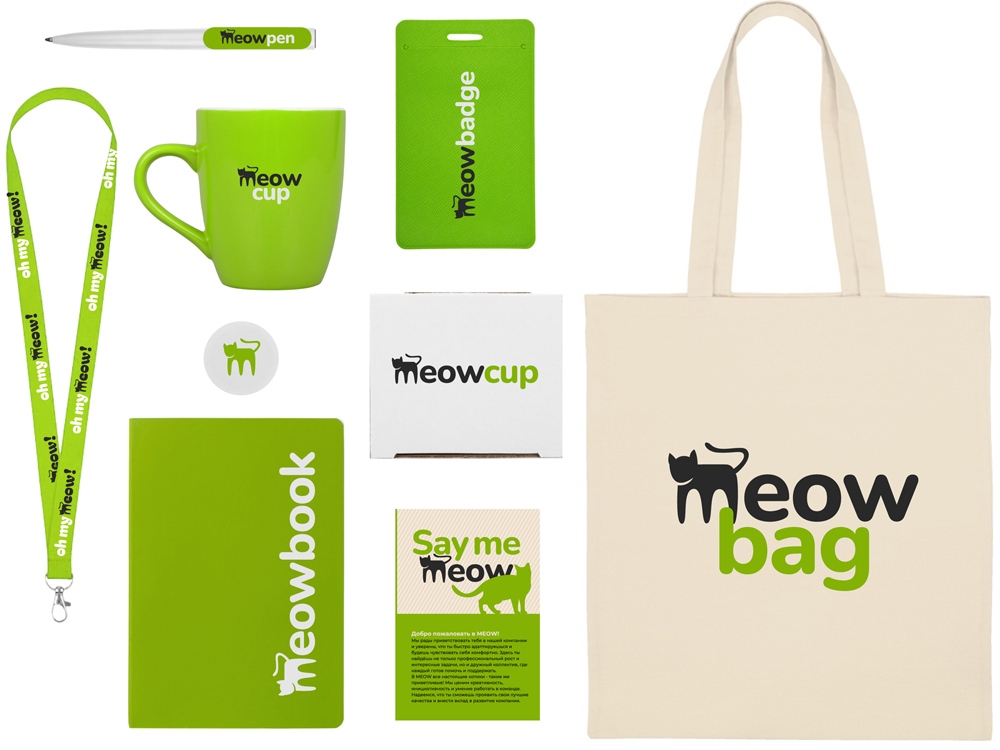 Welcome pack Starter Bundle, зеленое яблоко - купить оптом