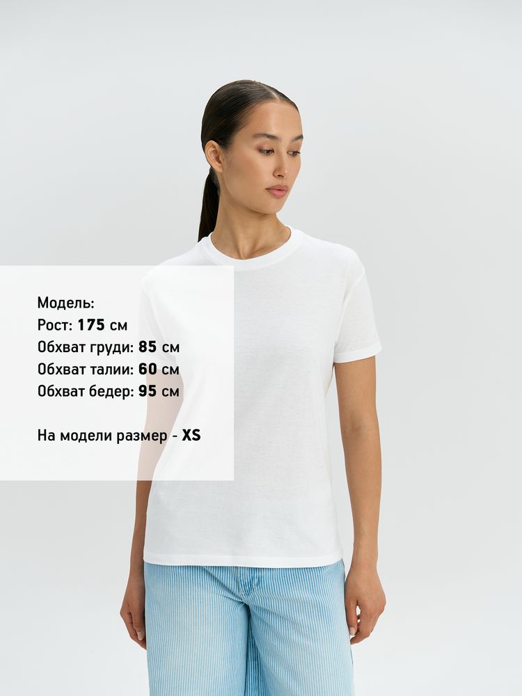 Футболка унисекс Regent 150, белая - купить оптом