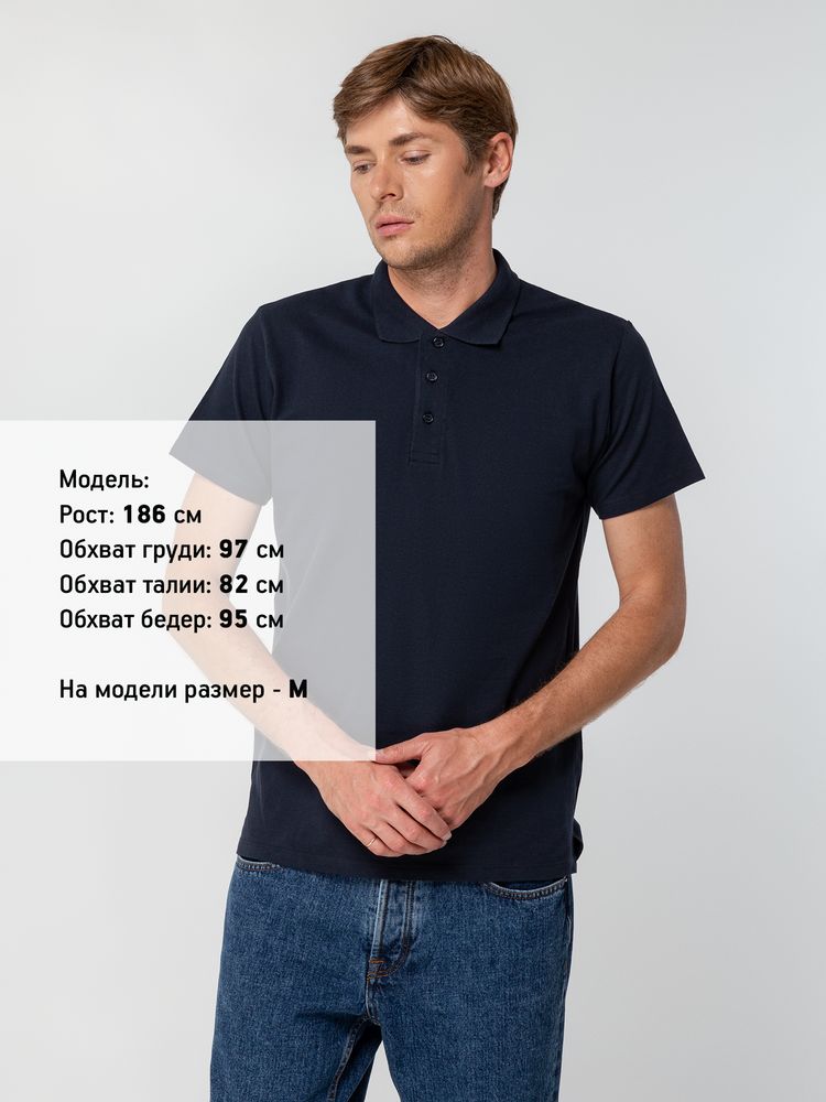 Рубашка поло мужская Spring 210 темно-синяя (navy) - купить оптом
