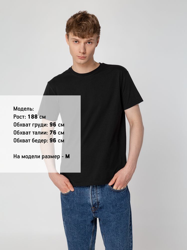 Футболка унисекс T-Bolka 160, черная - купить оптом