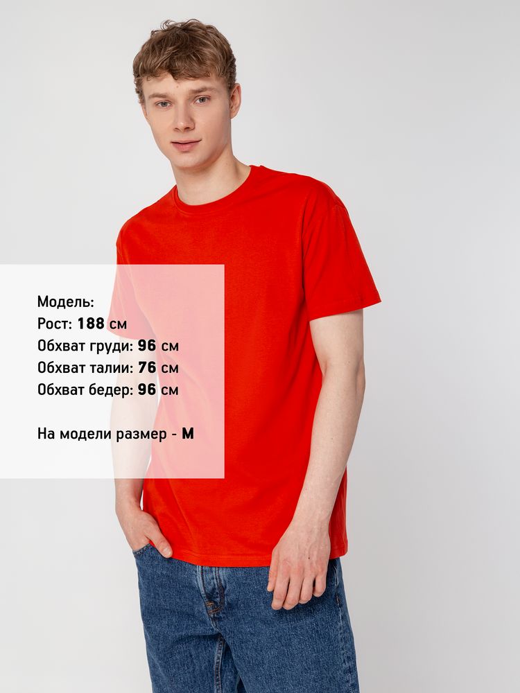 Футболка унисекс T-Bolka 160, красная - купить оптом