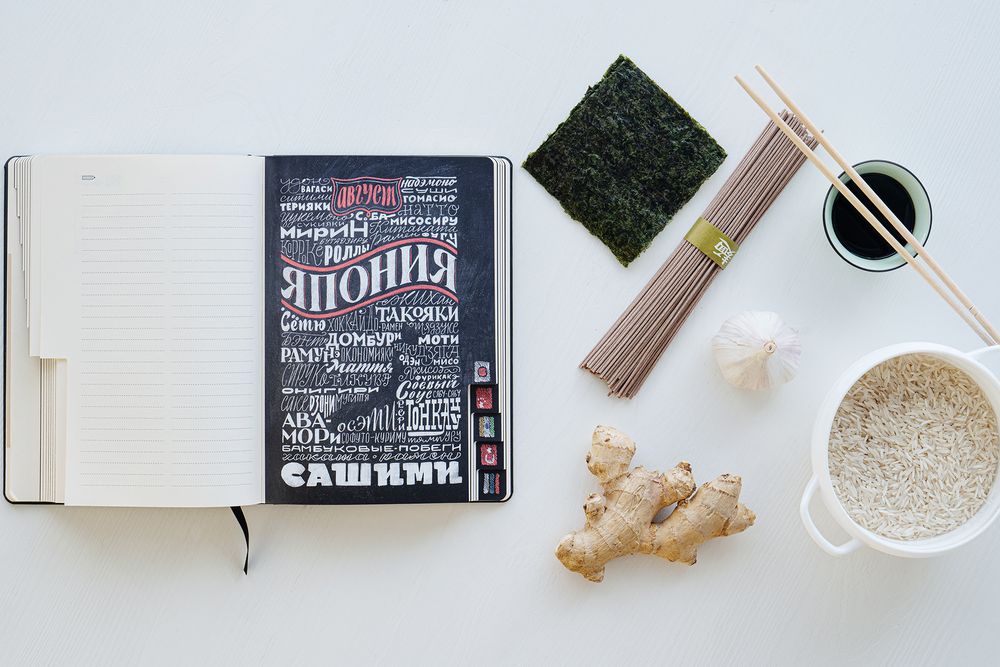 Ежедневник «Вокруг вкуса», полудатированный - купить оптом