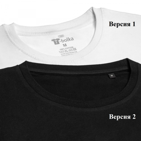Футболка унисекс T-Bolka 160, голубая - купить оптом