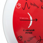 Тарелка наградная «Бизнес-зодиак. Стрелец», фото 3