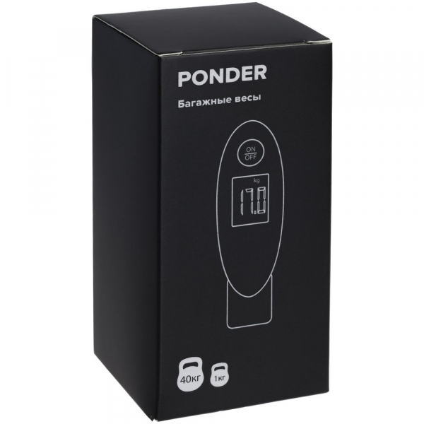 Дорожные весы Ponder, черные - купить оптом