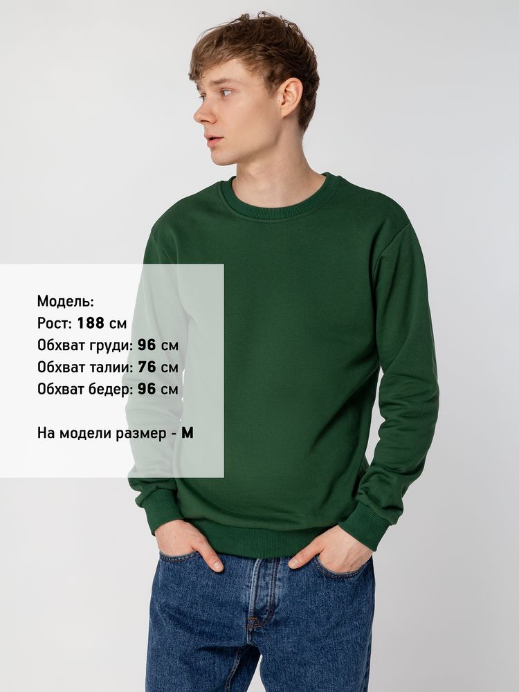 Толстовка Unit Toima Heavy, темно-зеленая - купить оптом