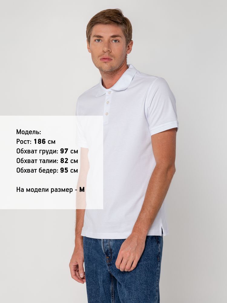 Рубашка поло мужская Virma Stretch, белая - купить оптом