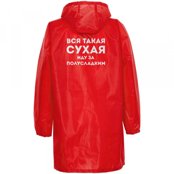 Дождевик «Вся такая сухая», красный - купить оптом