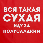 Дождевик «Вся такая сухая», красный, фото 2