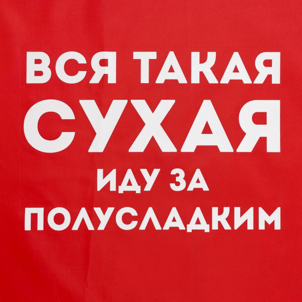 Дождевик «Вся такая сухая», красный - купить оптом