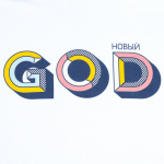 Футболка мужская «Новый GOD», белая, фото 2