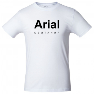 Футболка Arial обитания, белая - купить оптом