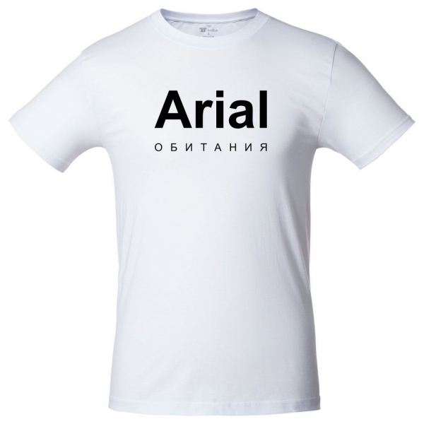 Футболка Arial обитания, белая - купить оптом