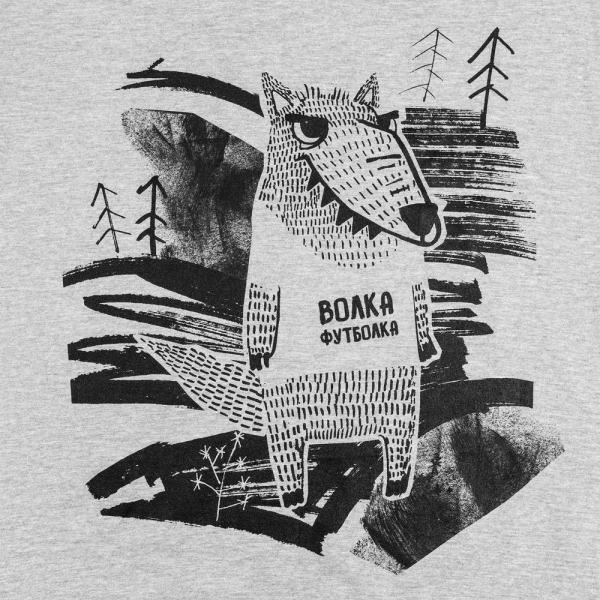 Футболка «Волка футболка», серый меланж - купить оптом