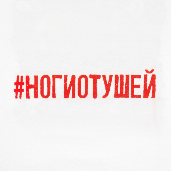 Футболка женская «Ногиотушей», белая - купить оптом