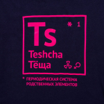 Футболка женская «Теща», темно-синяя, фото 1
