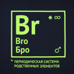 Футболка «Бро», темно-синяя, фото 3