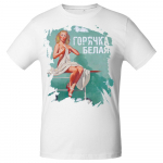 Футболка I Don't See You, белая - купить оптом