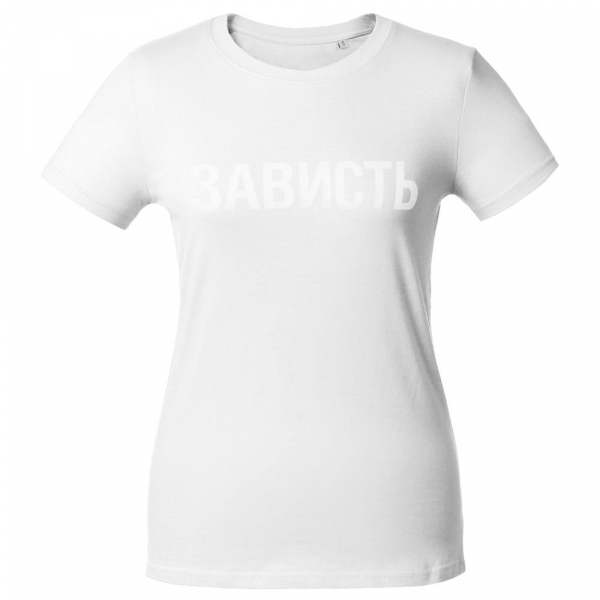 Футболка женская «Зависть белая» - купить оптом