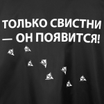 Дождевик «Только свистни», черный, фото 2