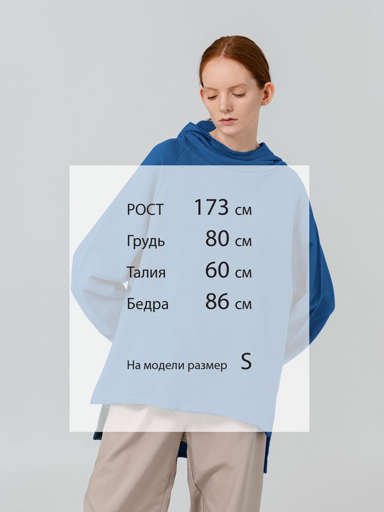 Худи унисекс Vozduh 1.0, синее - купить оптом