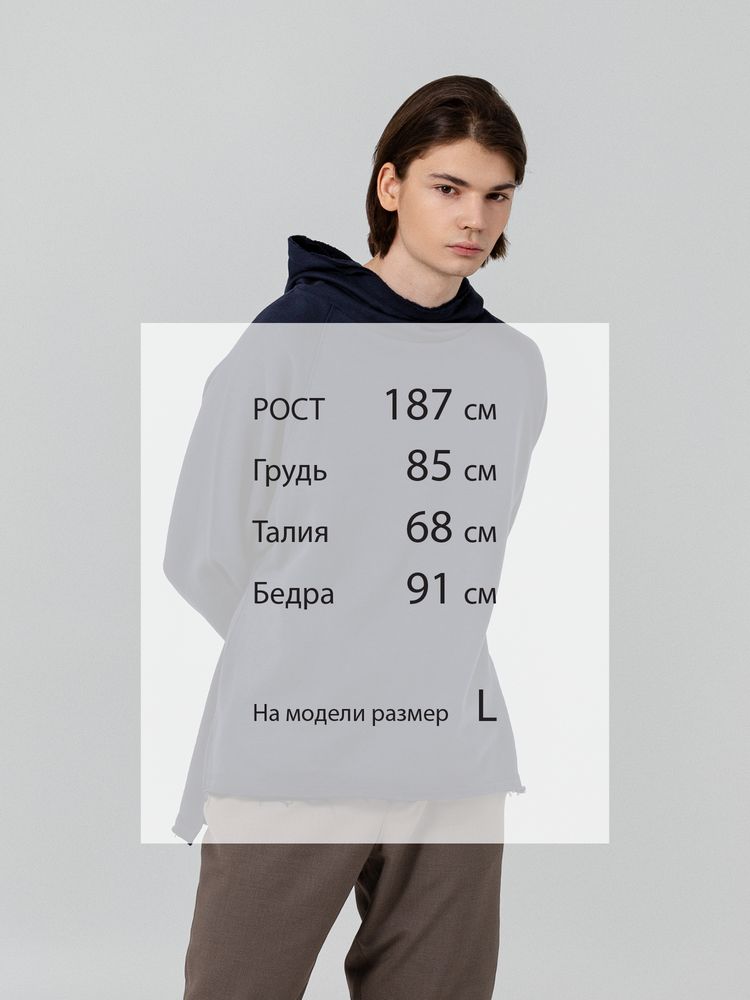 Худи унисекс Vozduh 1.0, темно-синее - купить оптом