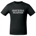 Футболка «Ангелы марли», черная, фото 1