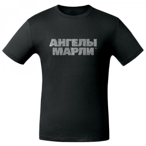 Футболка «Ангелы марли», черная - купить оптом