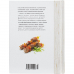 Книга «Мясо. На любой вкус и аппетит», фото 2