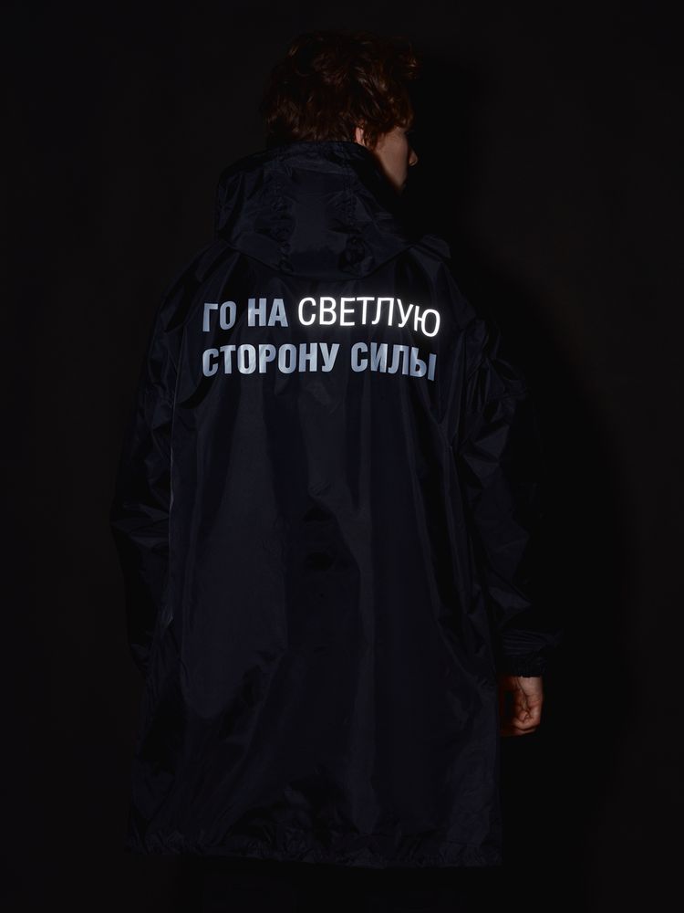 Дождевик «Го на светлую сторону», черный - купить оптом