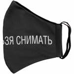 Маска для лица «Носить нельзя снимать», фото 4