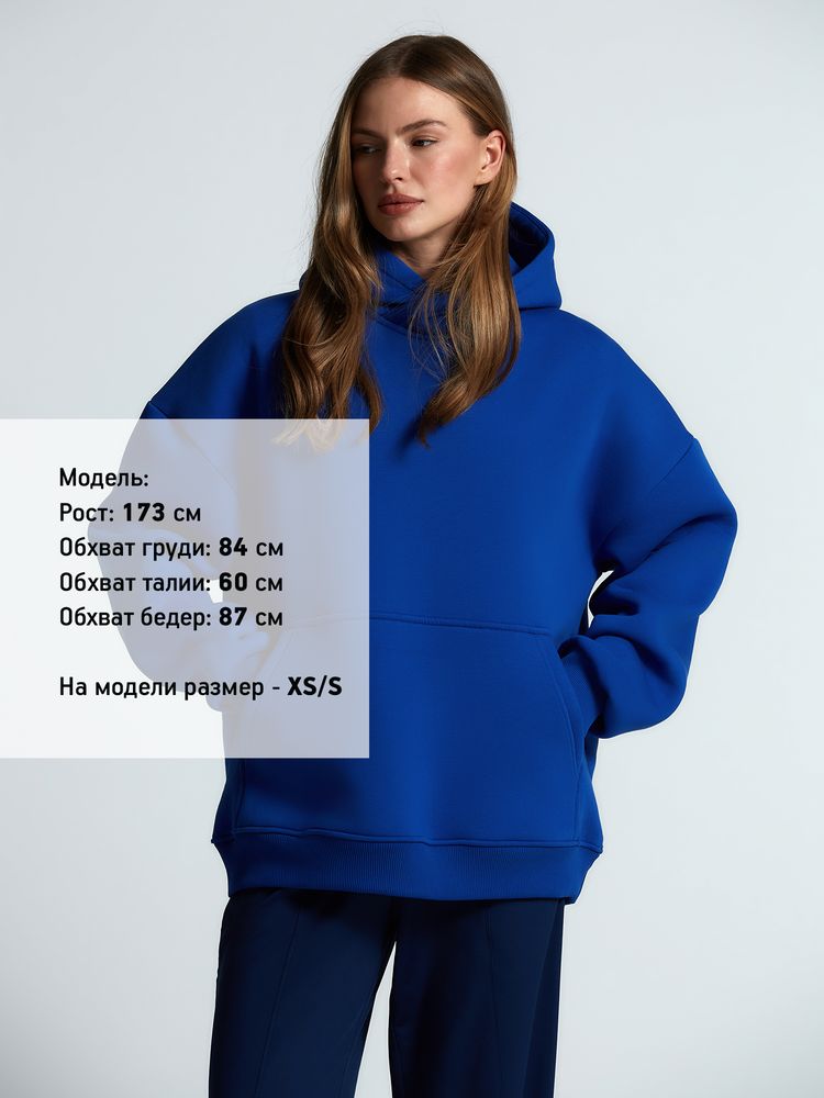 Худи Kulonga Oversize, ярко-синее - купить оптом