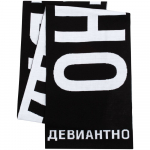 Шарф «Девиантно», фото 4