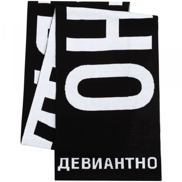 Шарф «Девиантно» - купить оптом