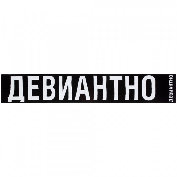 Шарф «Девиантно» - купить оптом