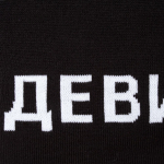 Шарф «Девиантно», фото 7