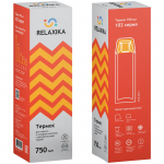 Термос Relaxika Duo 750, стальной, фото 3
