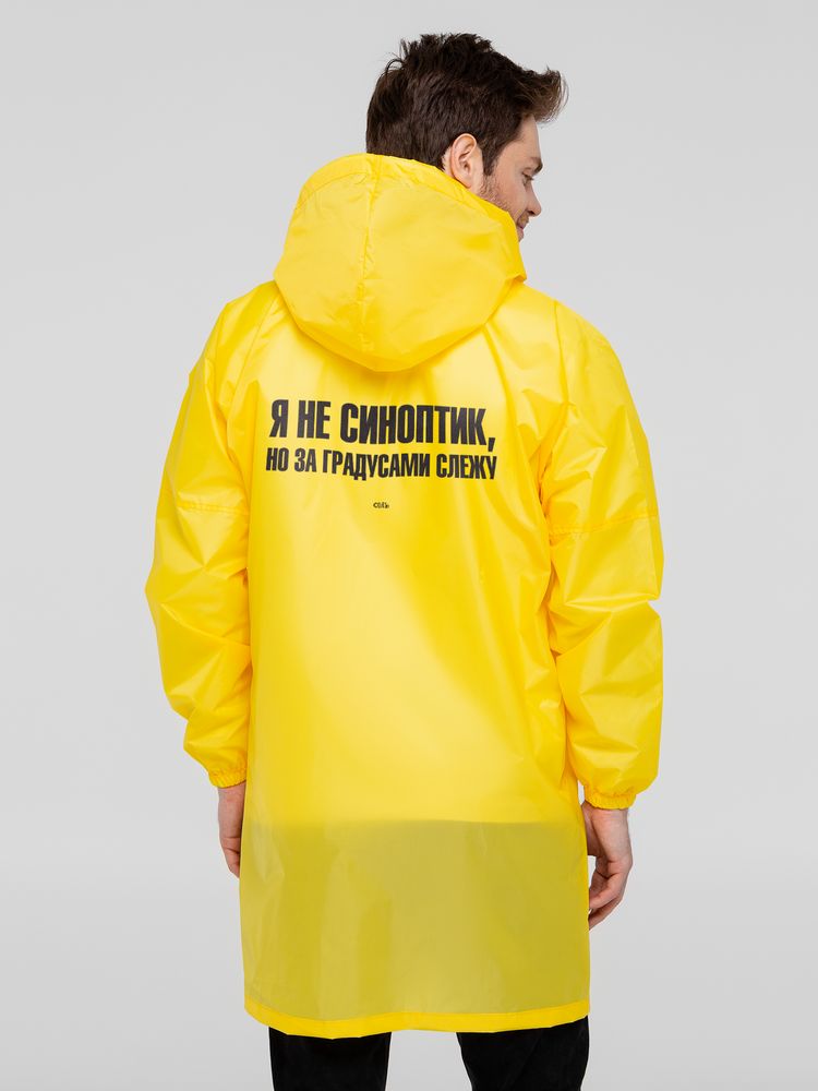 Дождевик «Я не синоптик», желтый - купить оптом