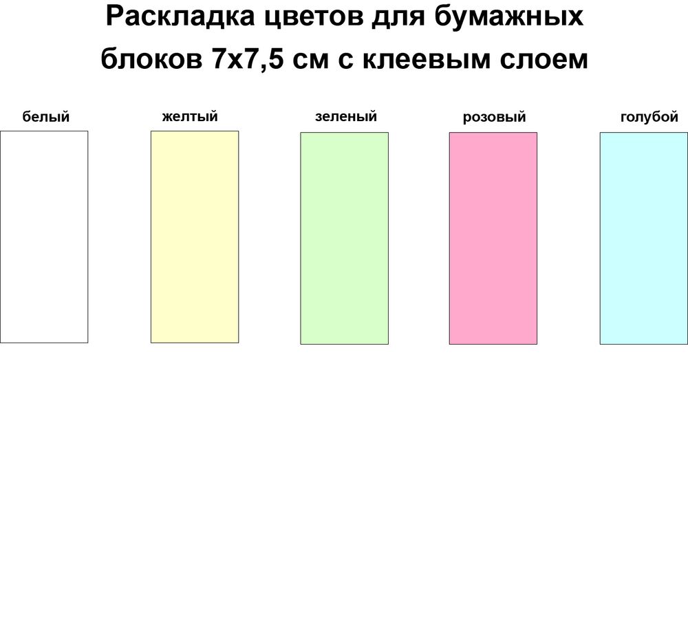 Набор стикеров LiStick на заказ - купить оптом