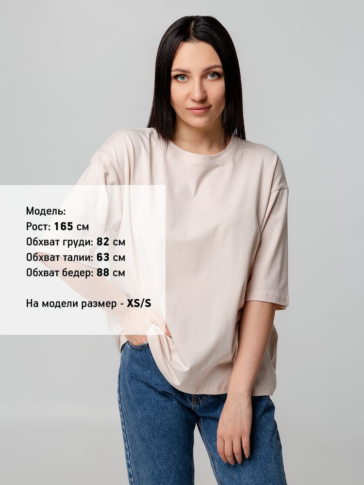 Футболка унисекс оверсайз Street Vibes, бежевая - купить оптом