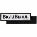 Наклейка тканевая Lunga Bubble, M, черная - купить оптом