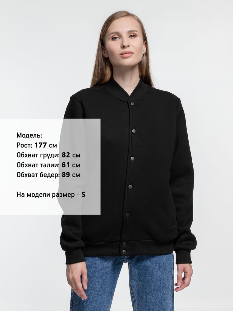 Бомбер Graduate, черный - купить оптом