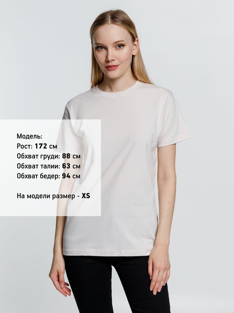 Футболка унисекс T-Bolka 160, молочно-белая - купить оптом