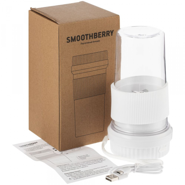 Портативный блендер Smoothberry, белый - купить оптом